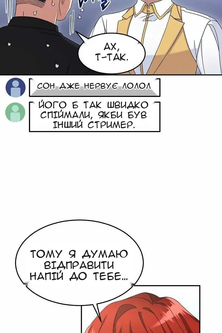 Сторінка 26
