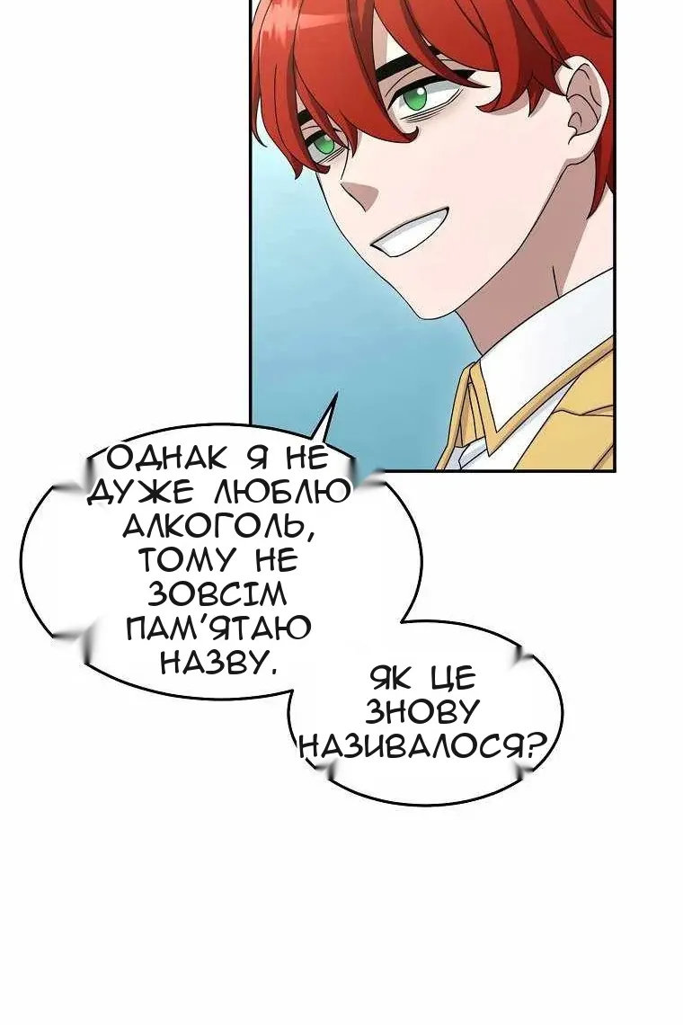 Сторінка 27
