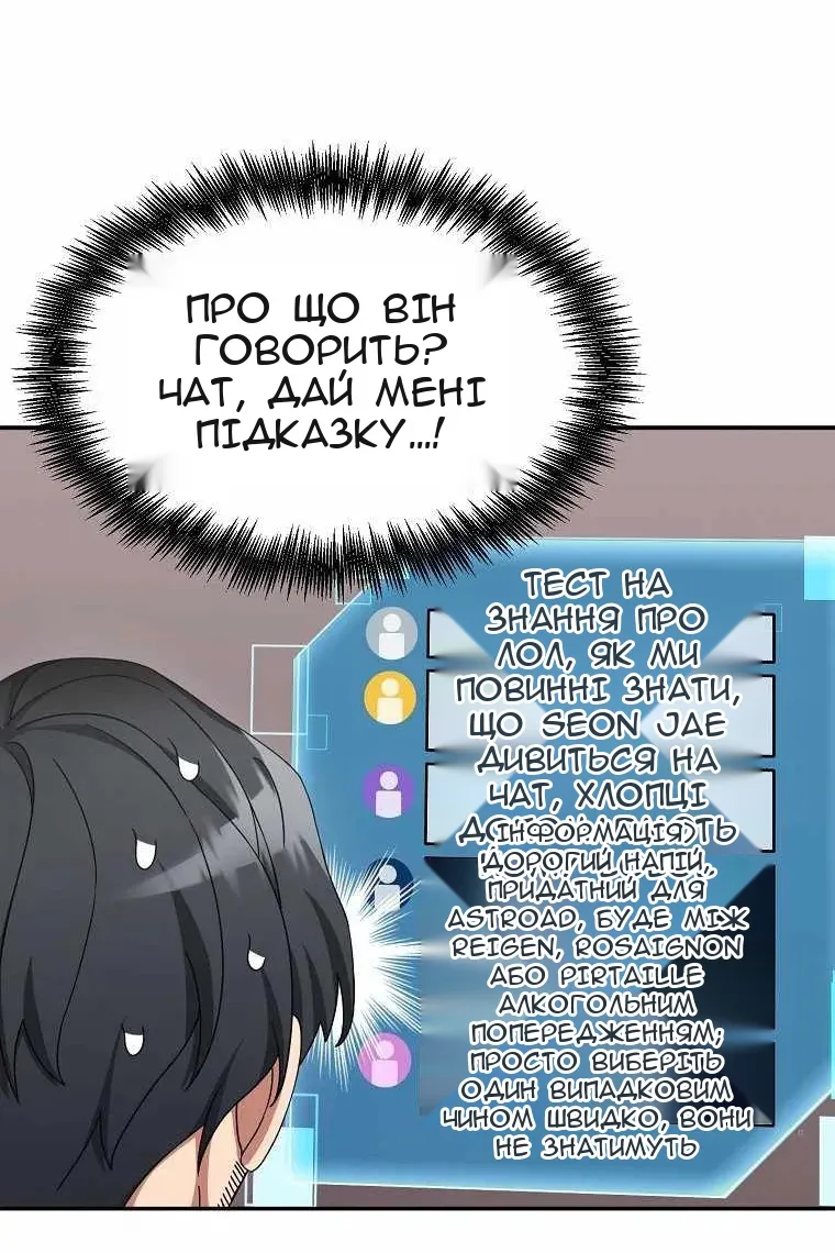 Сторінка 29