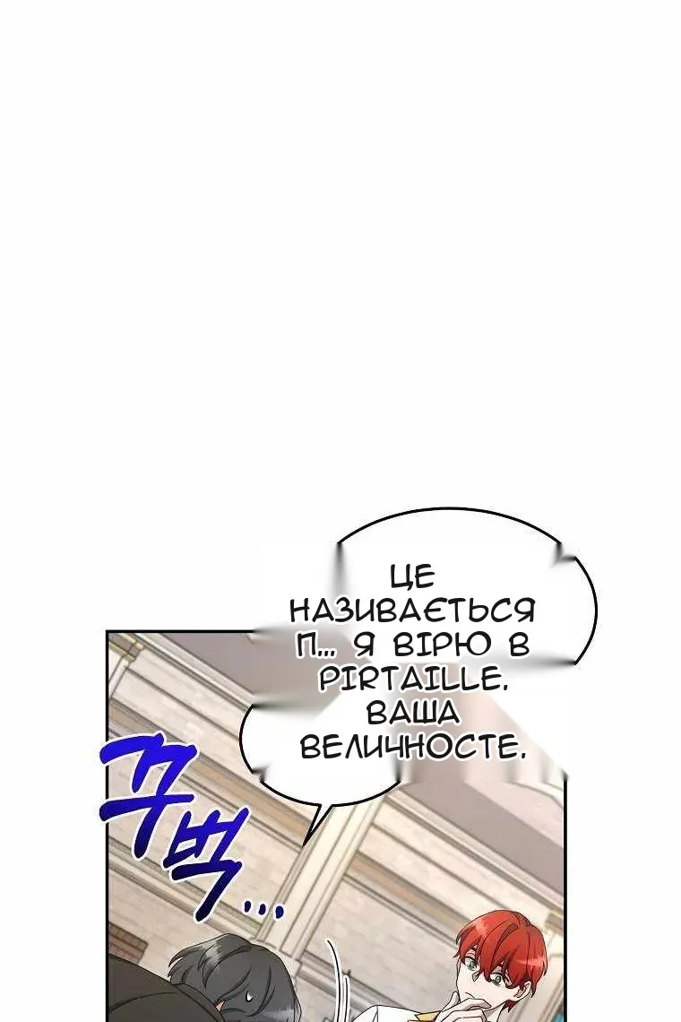 Сторінка 30