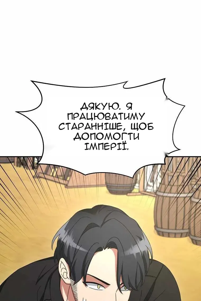 Сторінка 33