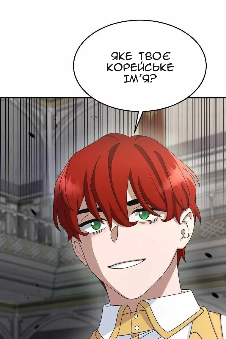 Сторінка 36