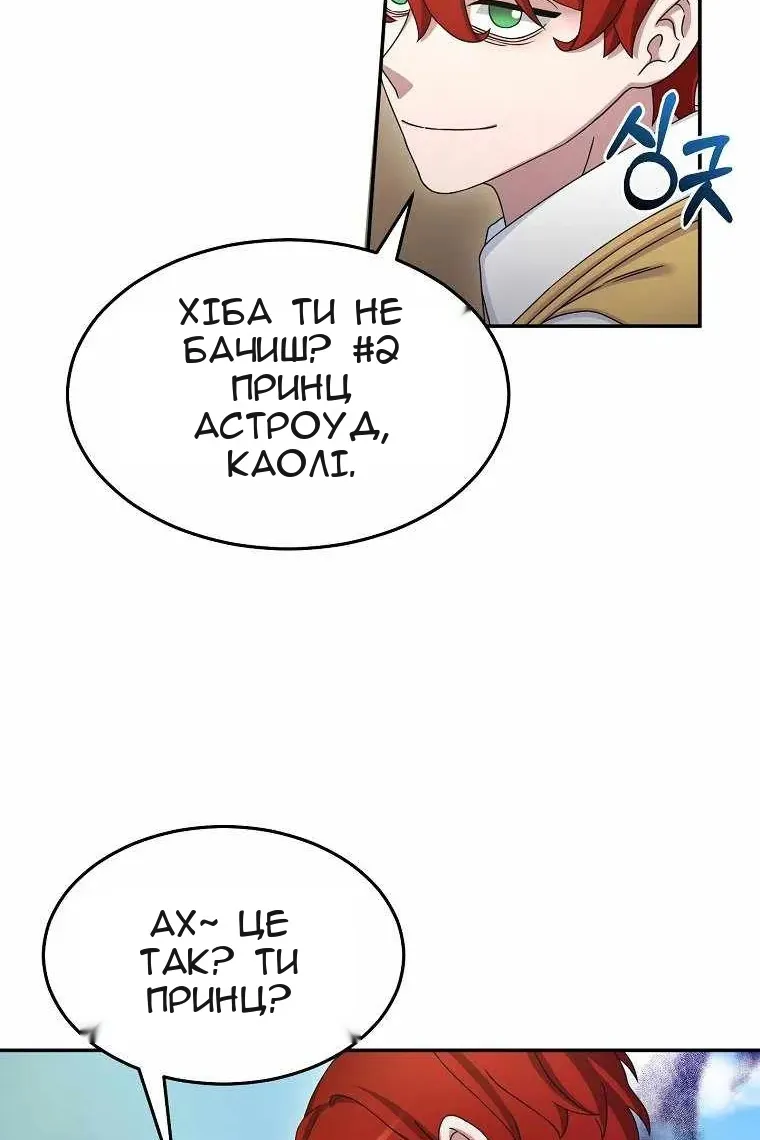 Сторінка 42