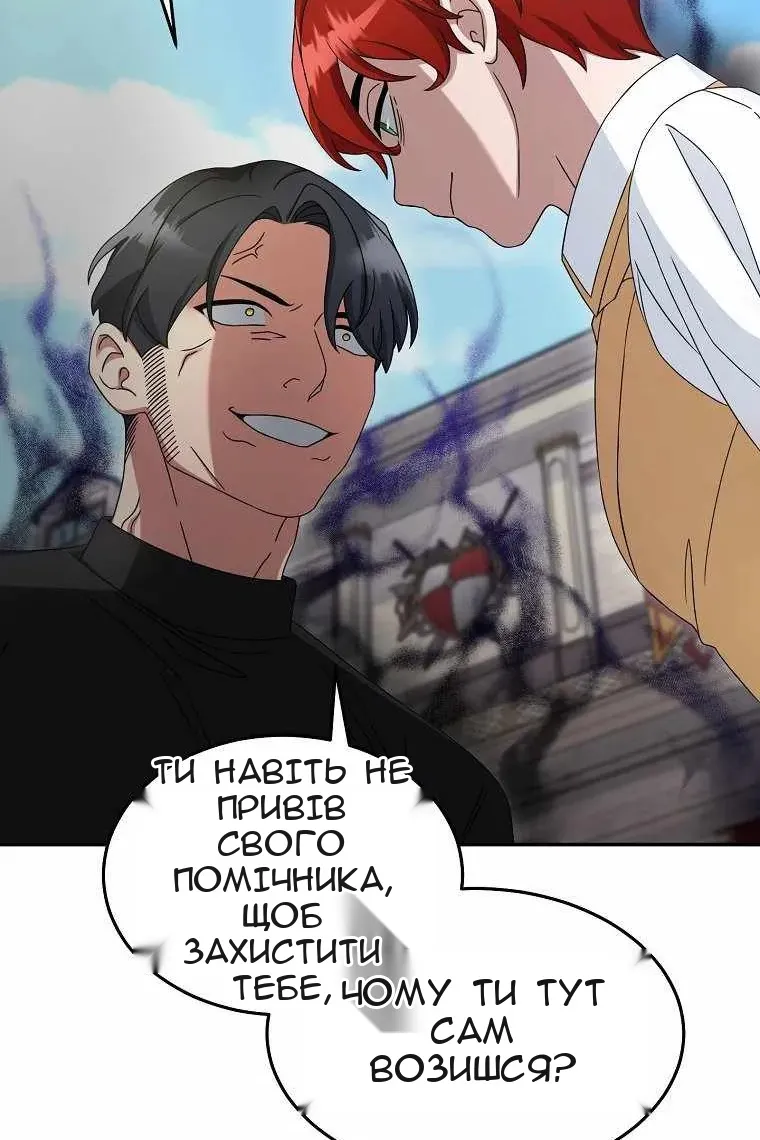 Сторінка 43