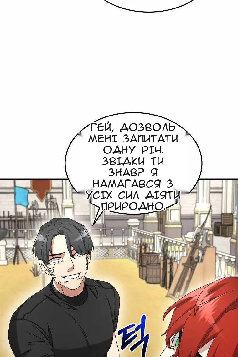 Сторінка 44