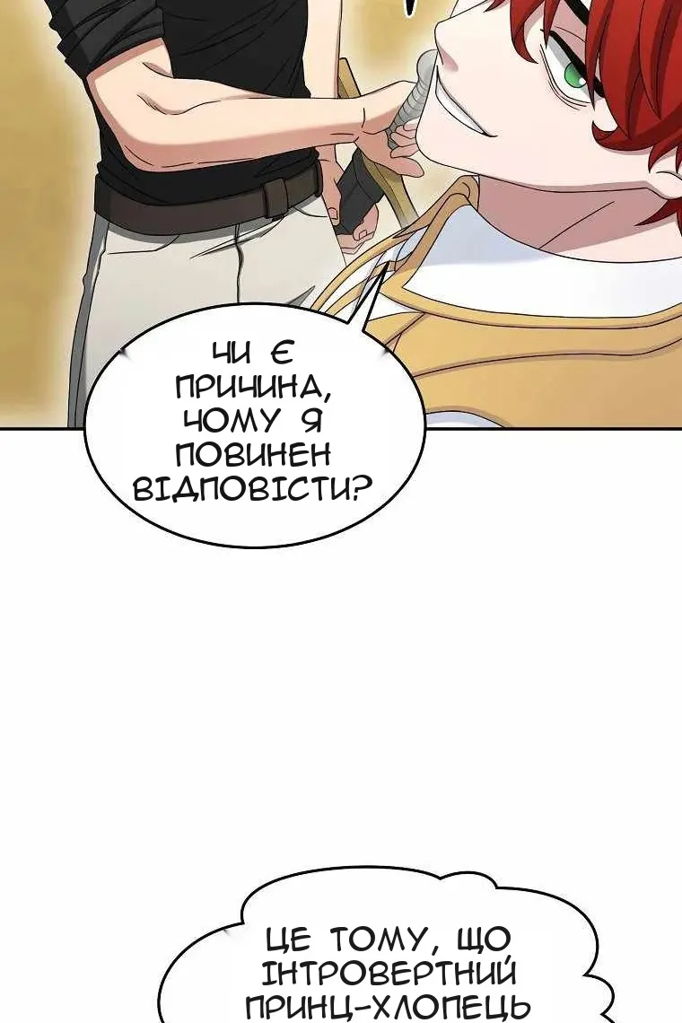 Сторінка 45