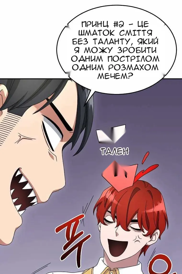 Сторінка 48