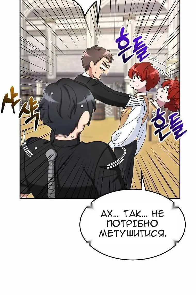 Сторінка 55