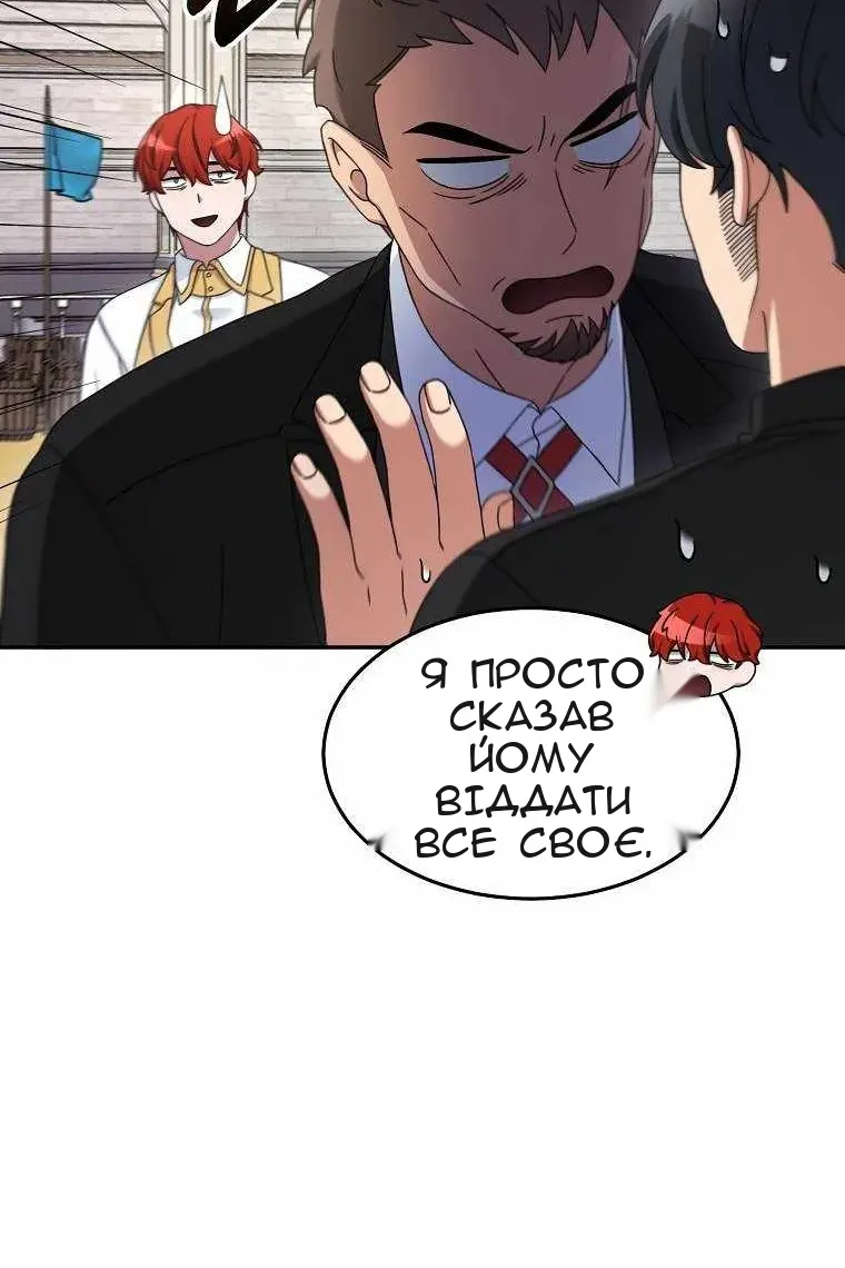 Сторінка 60