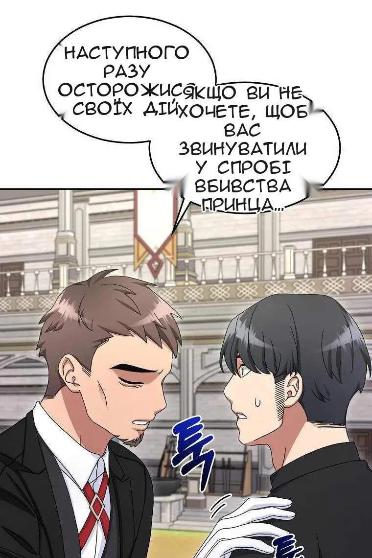 Сторінка 61