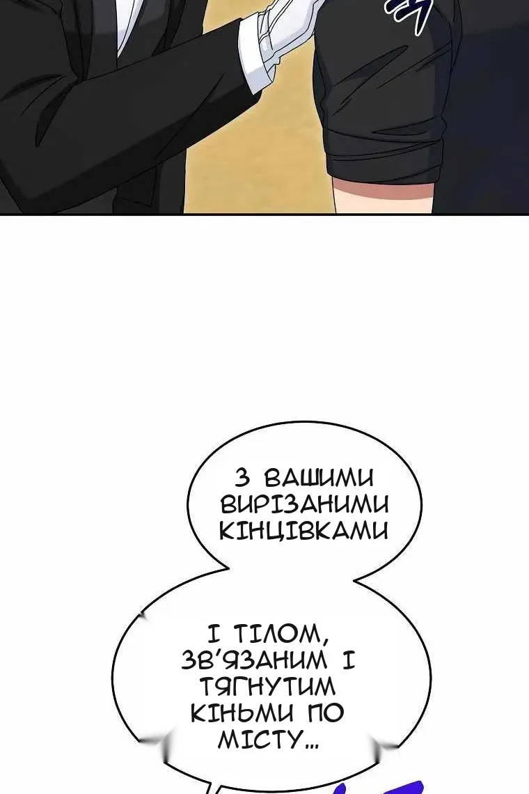 Сторінка 62