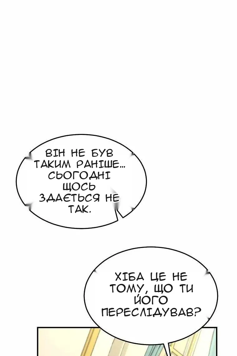 Сторінка 66