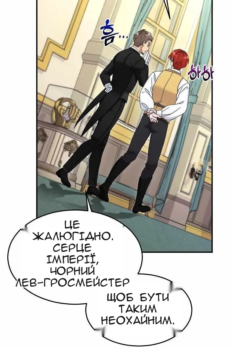 Сторінка 67