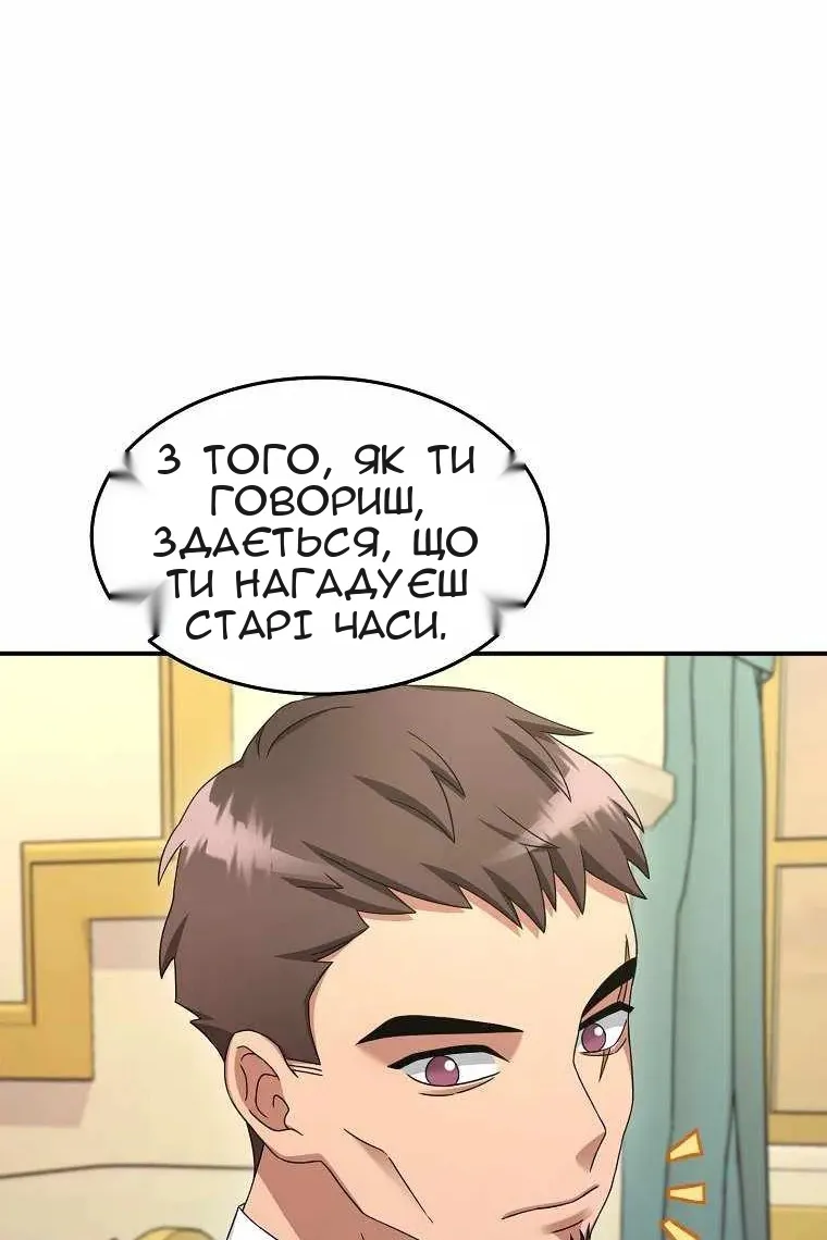 Сторінка 68