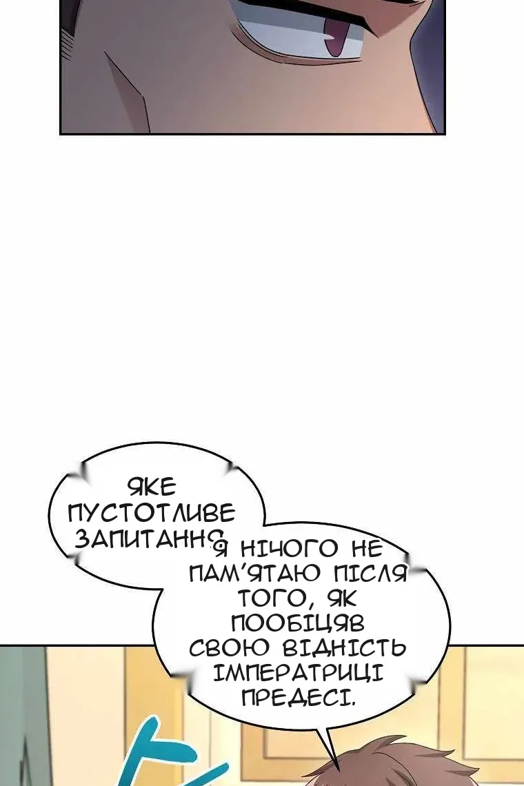 Сторінка 70
