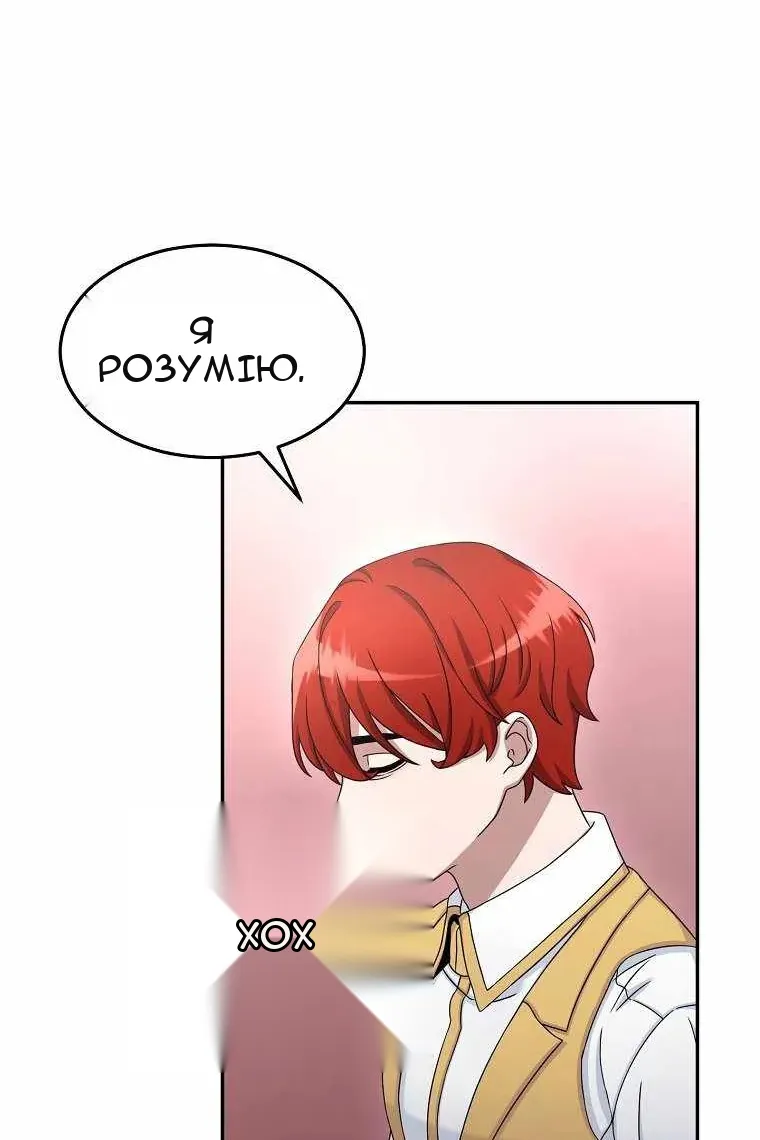 Сторінка 72