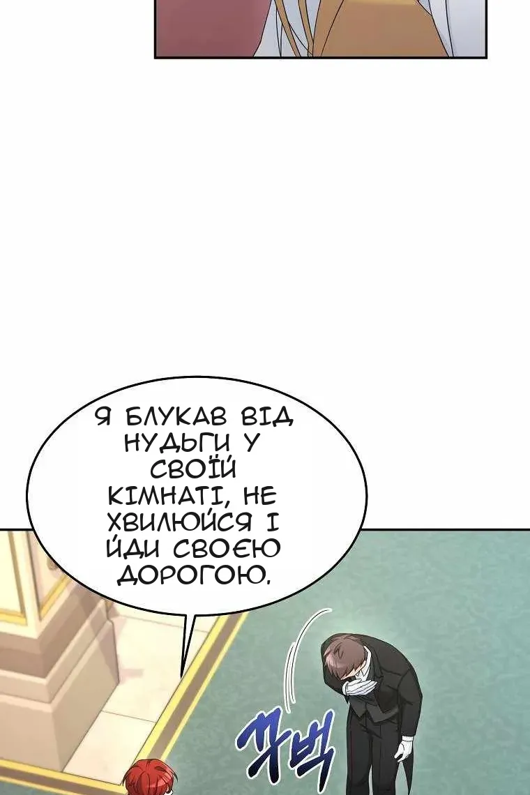 Сторінка 73