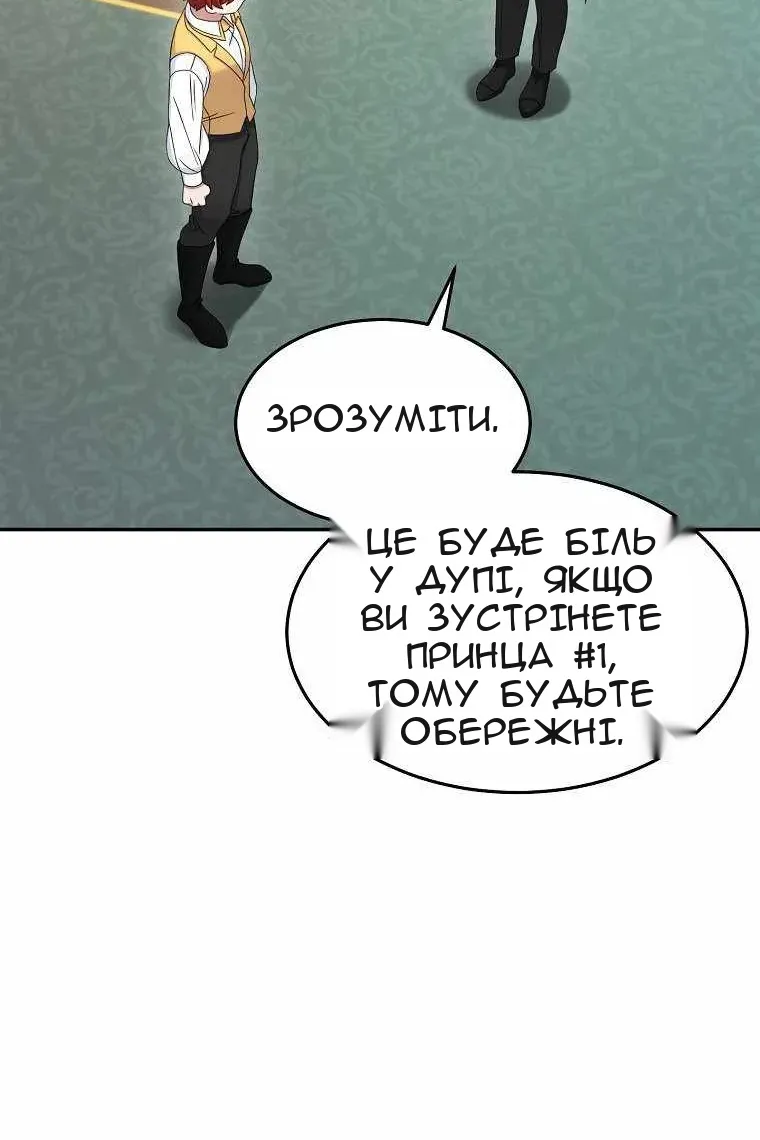 Сторінка 74
