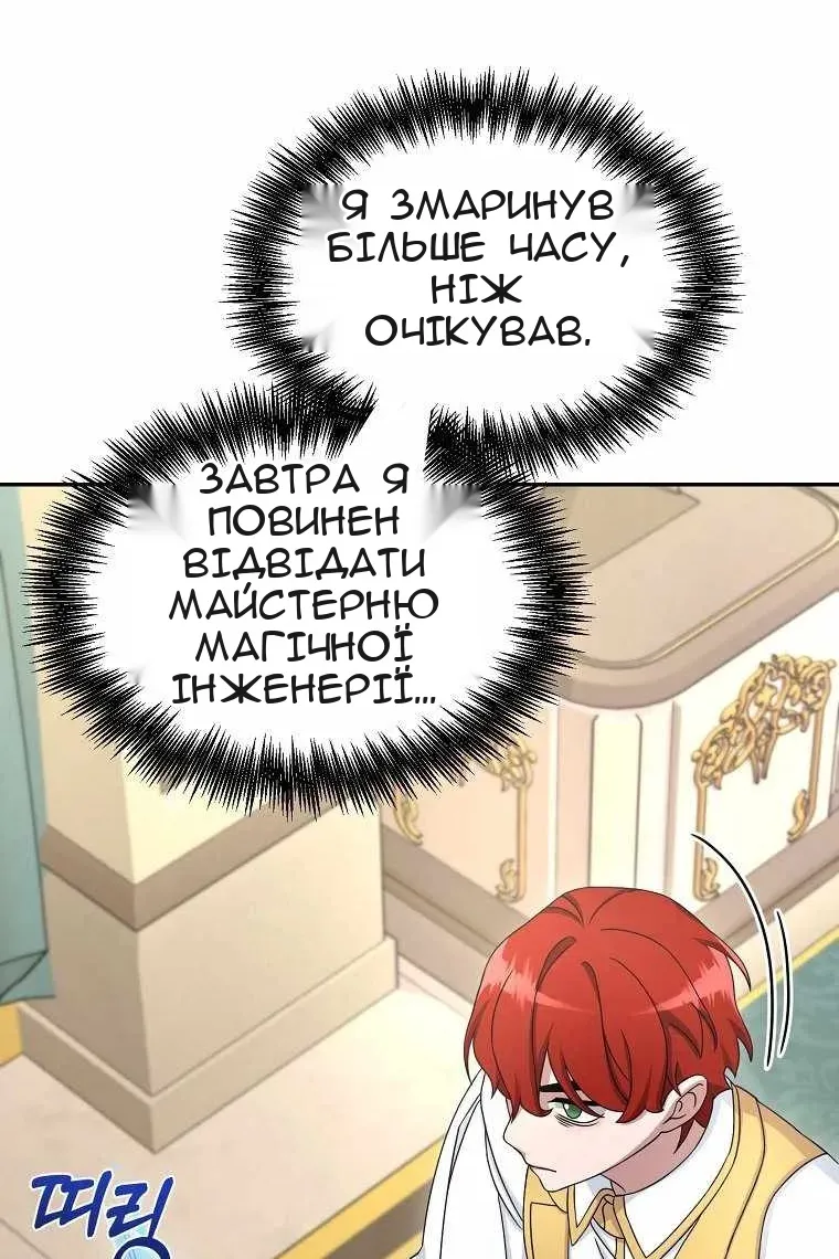 Сторінка 76