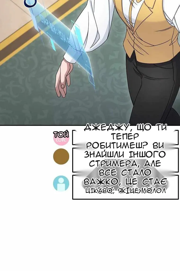 Сторінка 77
