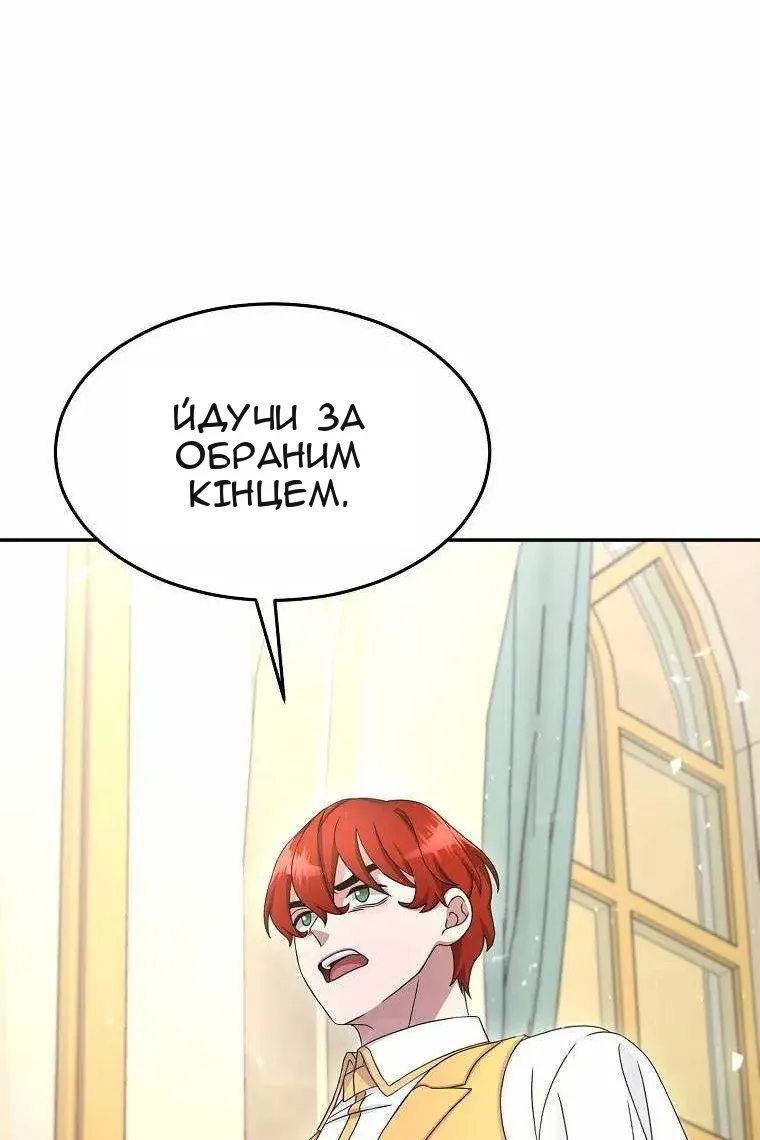 Сторінка 79