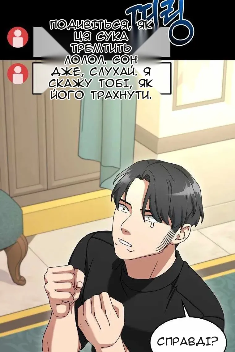 Сторінка 91