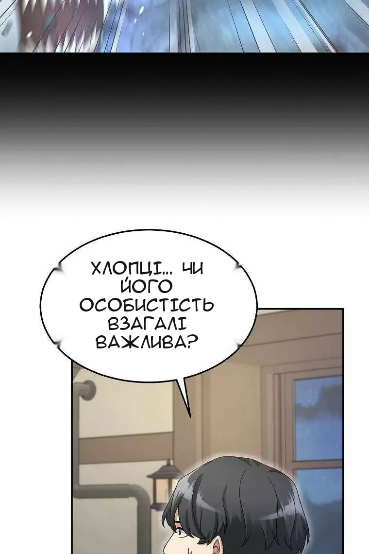 Сторінка 98