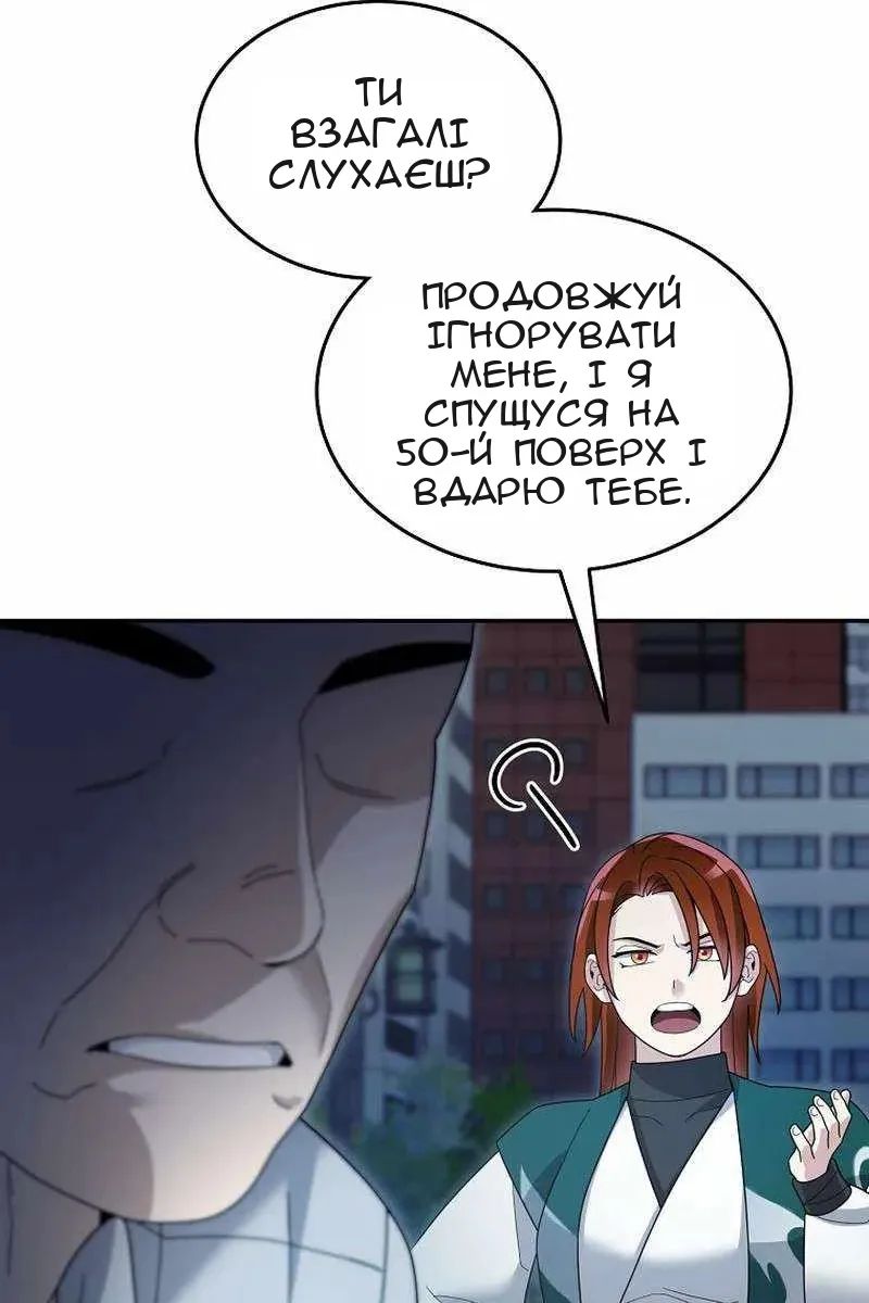 Сторінка 4
