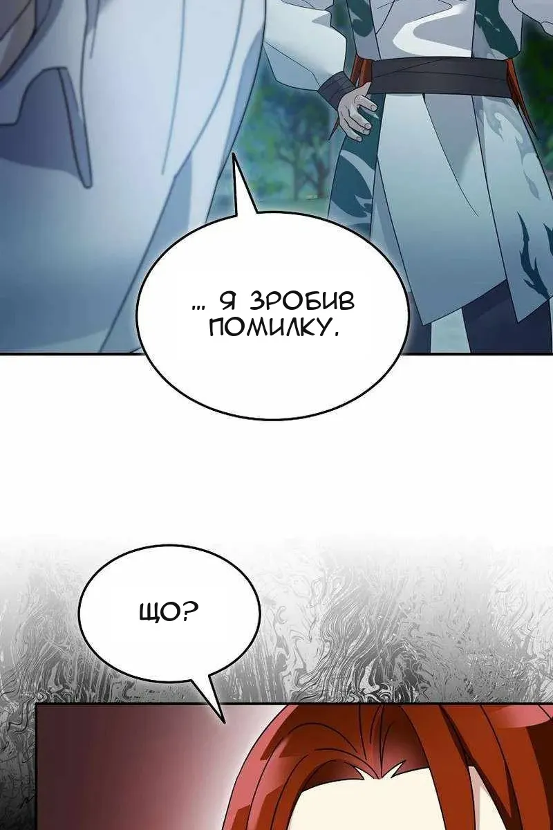 Сторінка 5