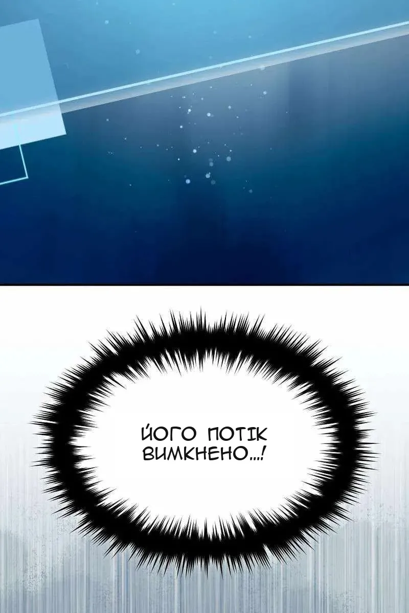 Сторінка 16