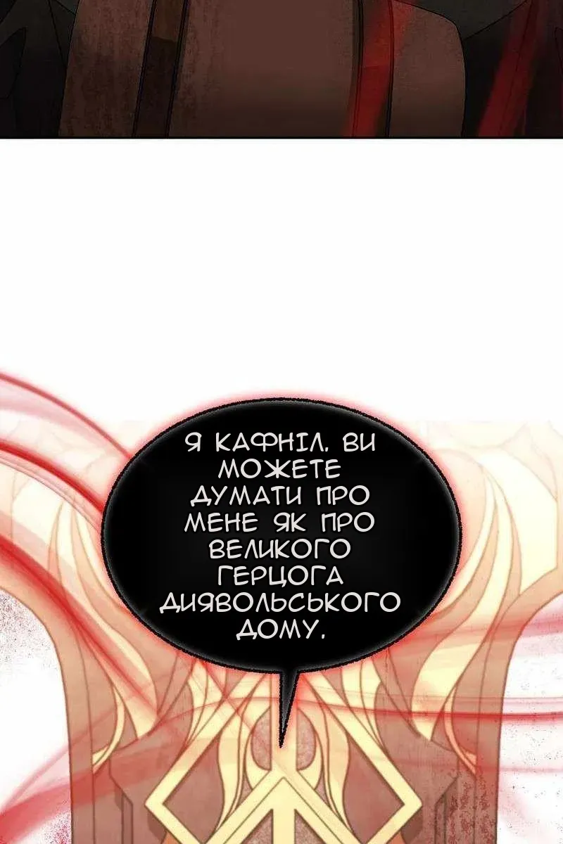 Сторінка 23