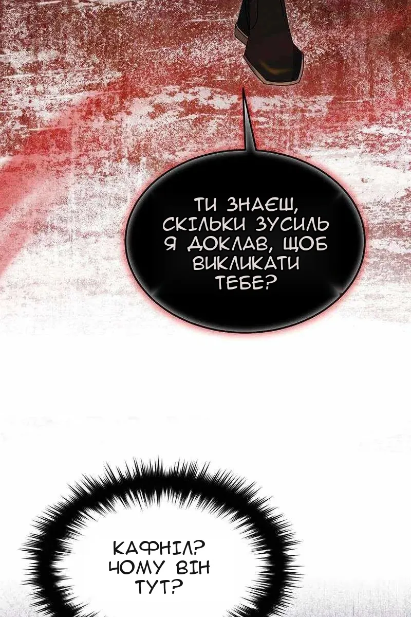 Сторінка 25