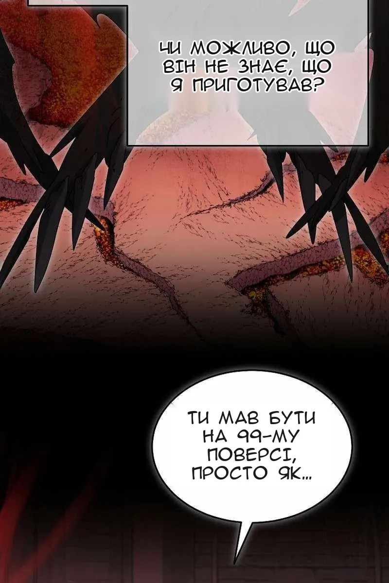 Сторінка 29