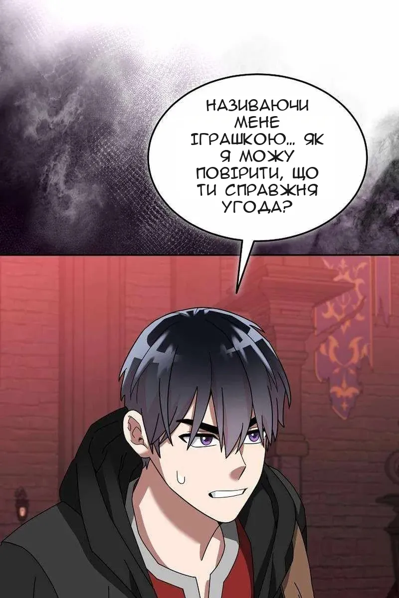 Сторінка 32