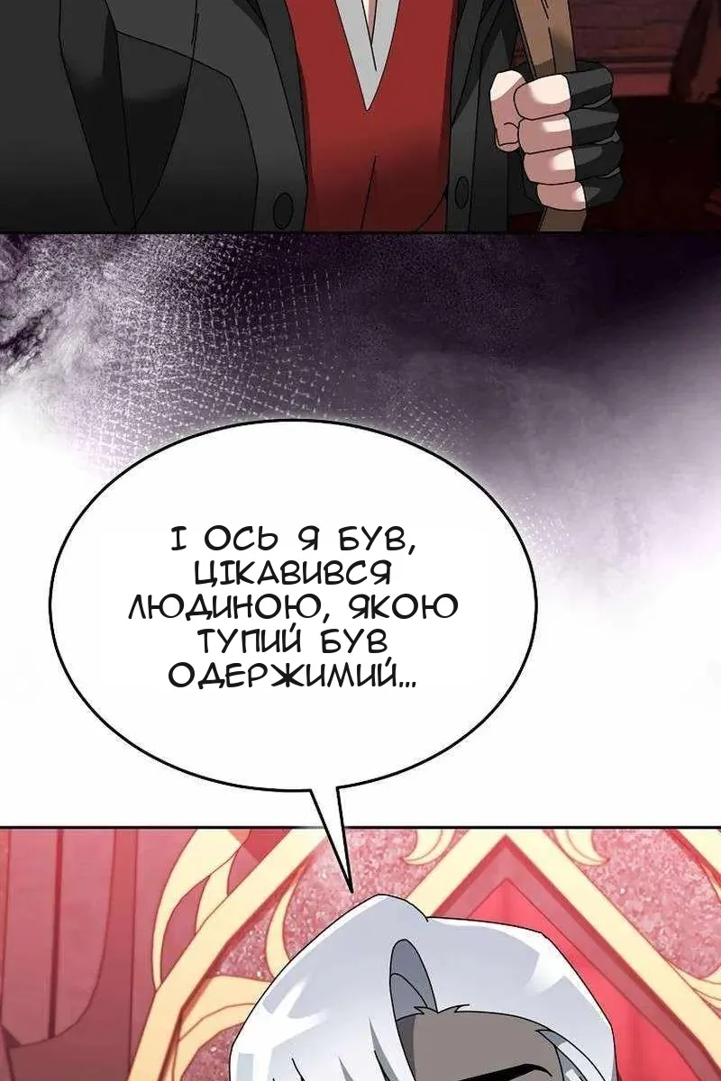 Сторінка 33