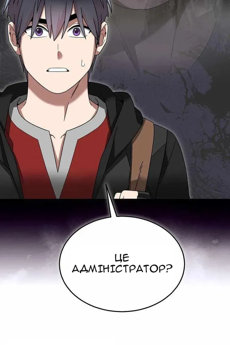 Сторінка 36