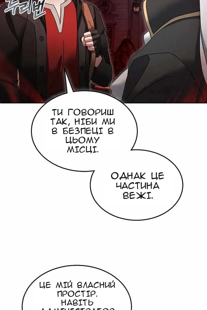 Сторінка 38