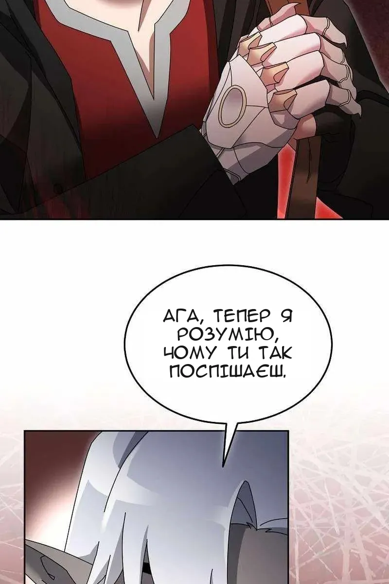 Сторінка 42