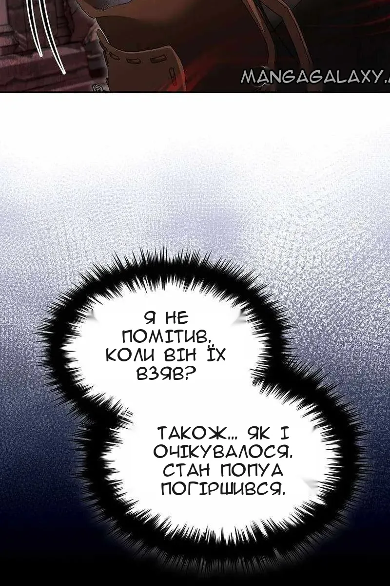 Сторінка 48