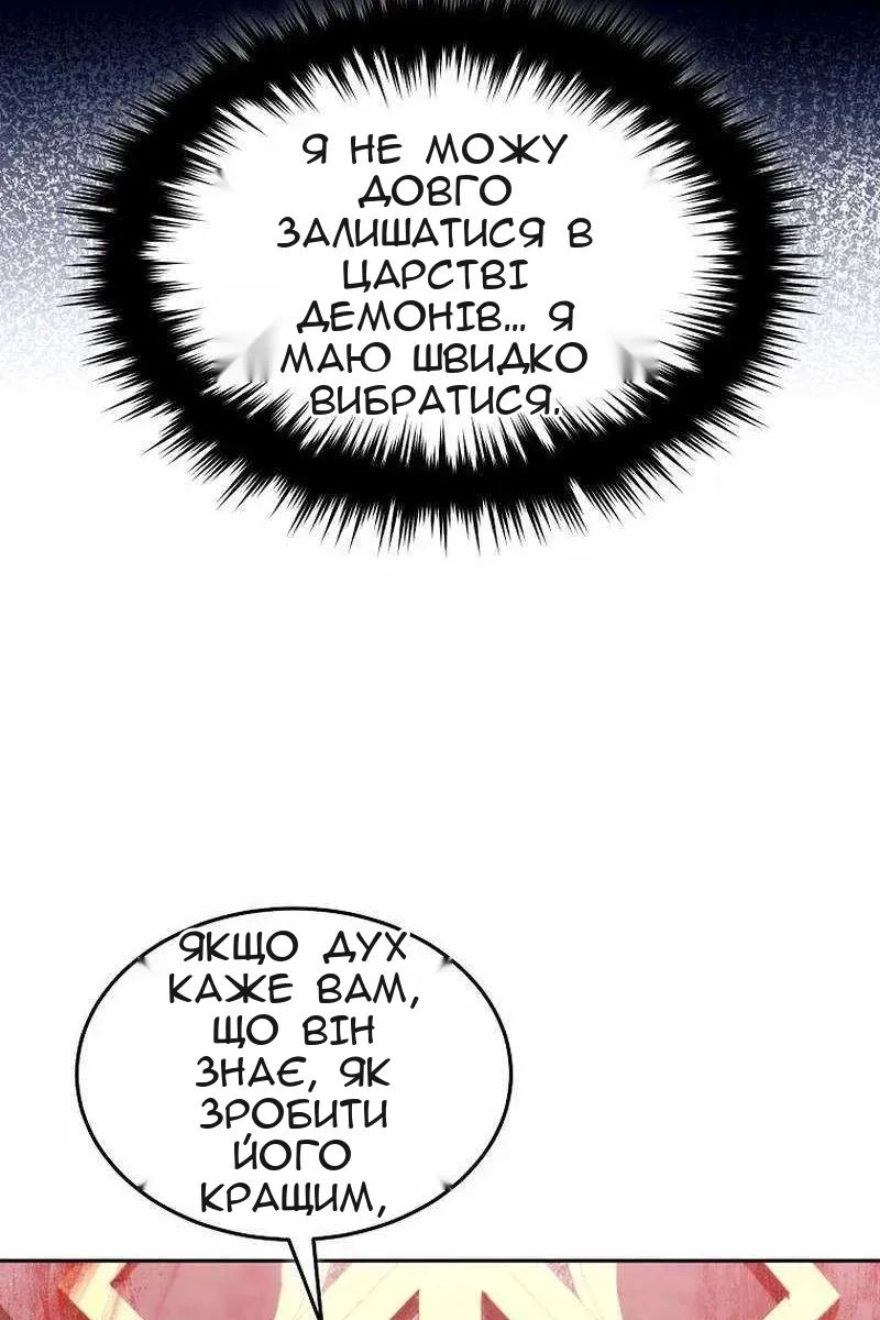 Сторінка 50