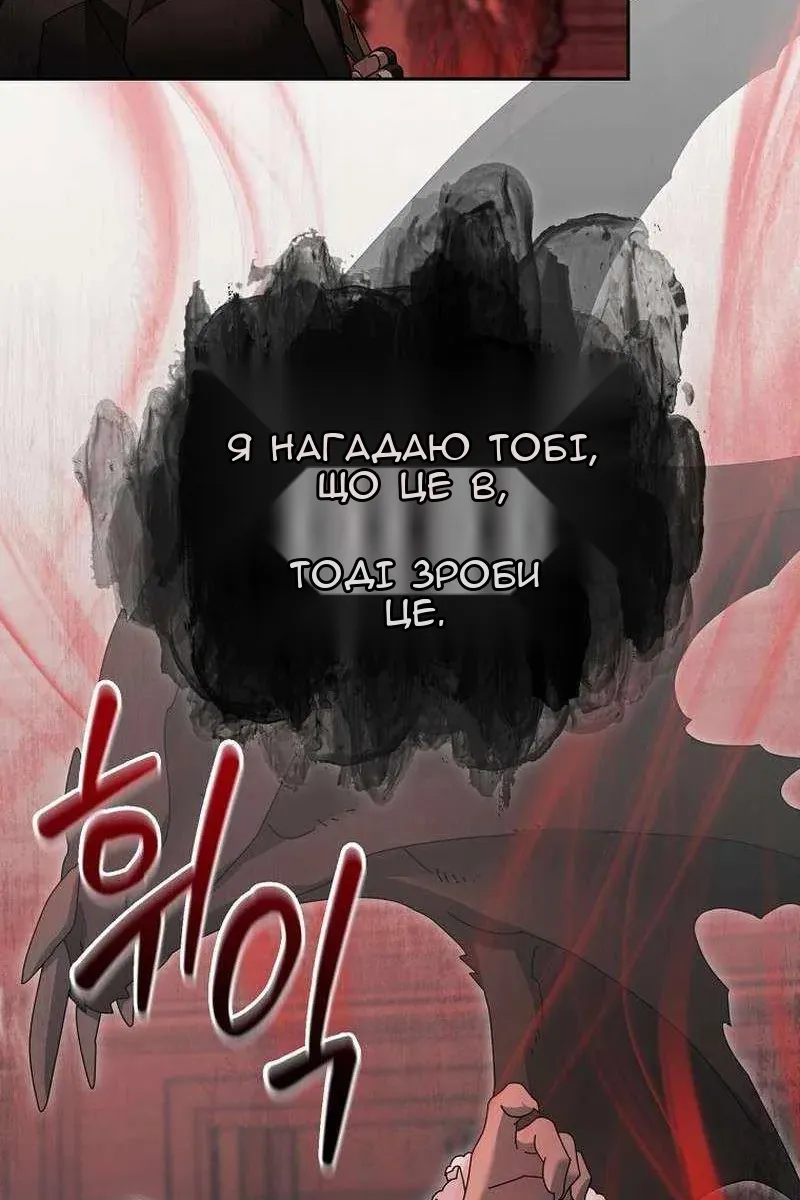 Сторінка 55