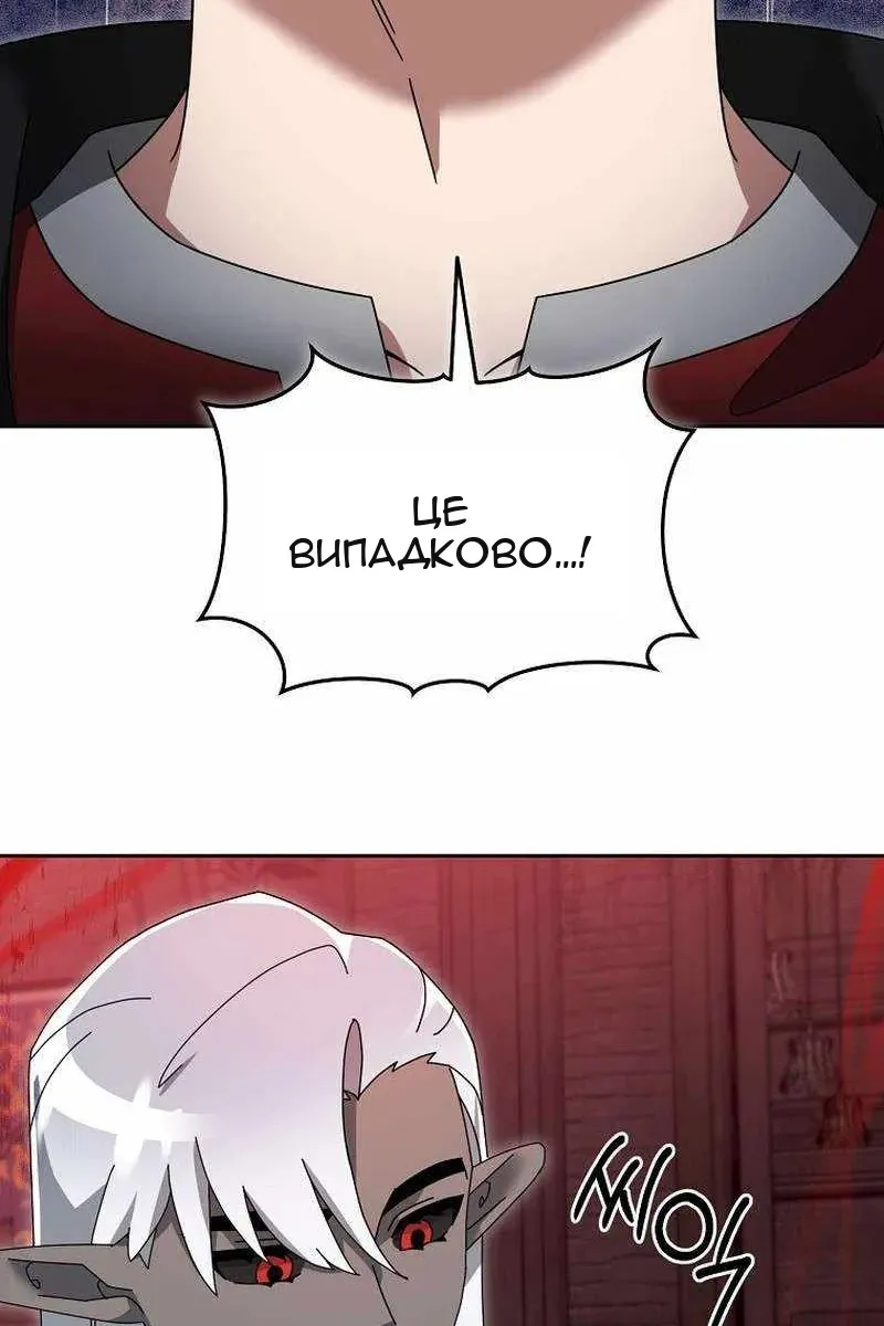 Сторінка 67