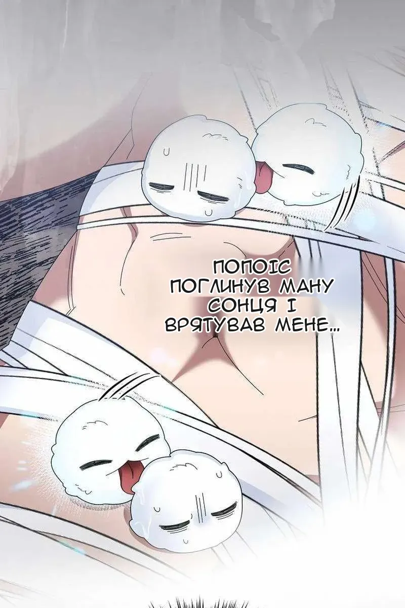 Сторінка 69