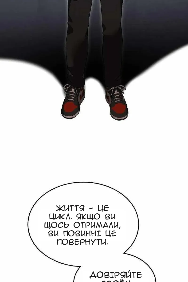 Сторінка 71