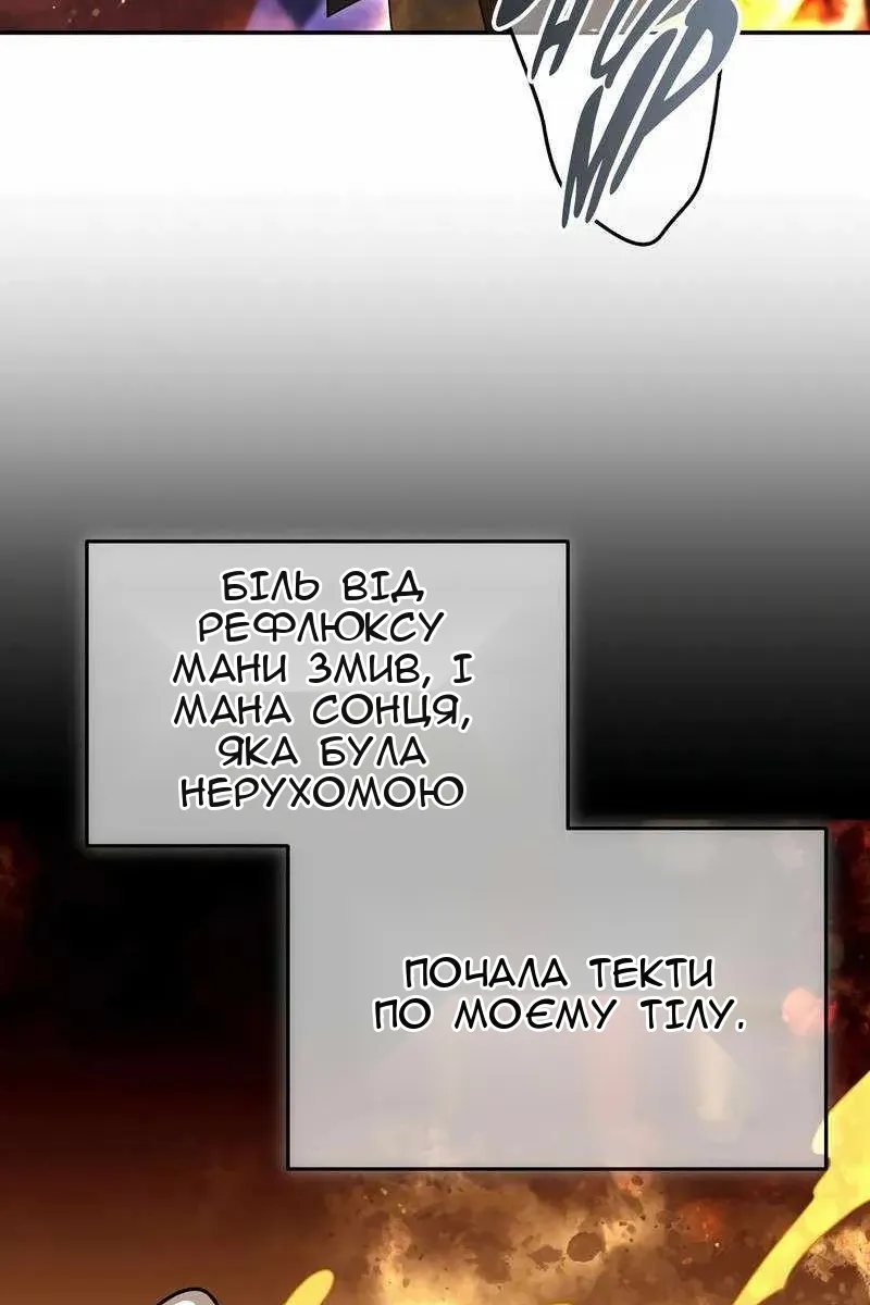 Сторінка 4