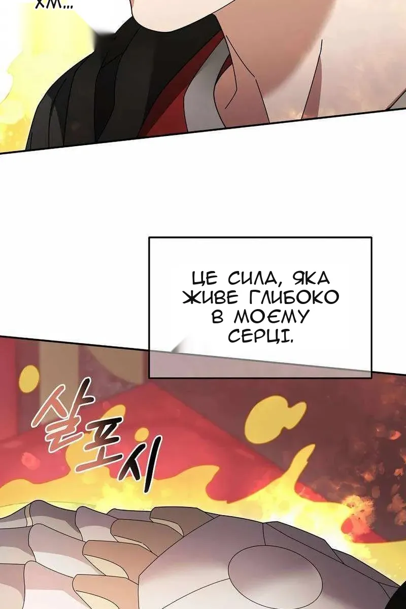 Сторінка 6