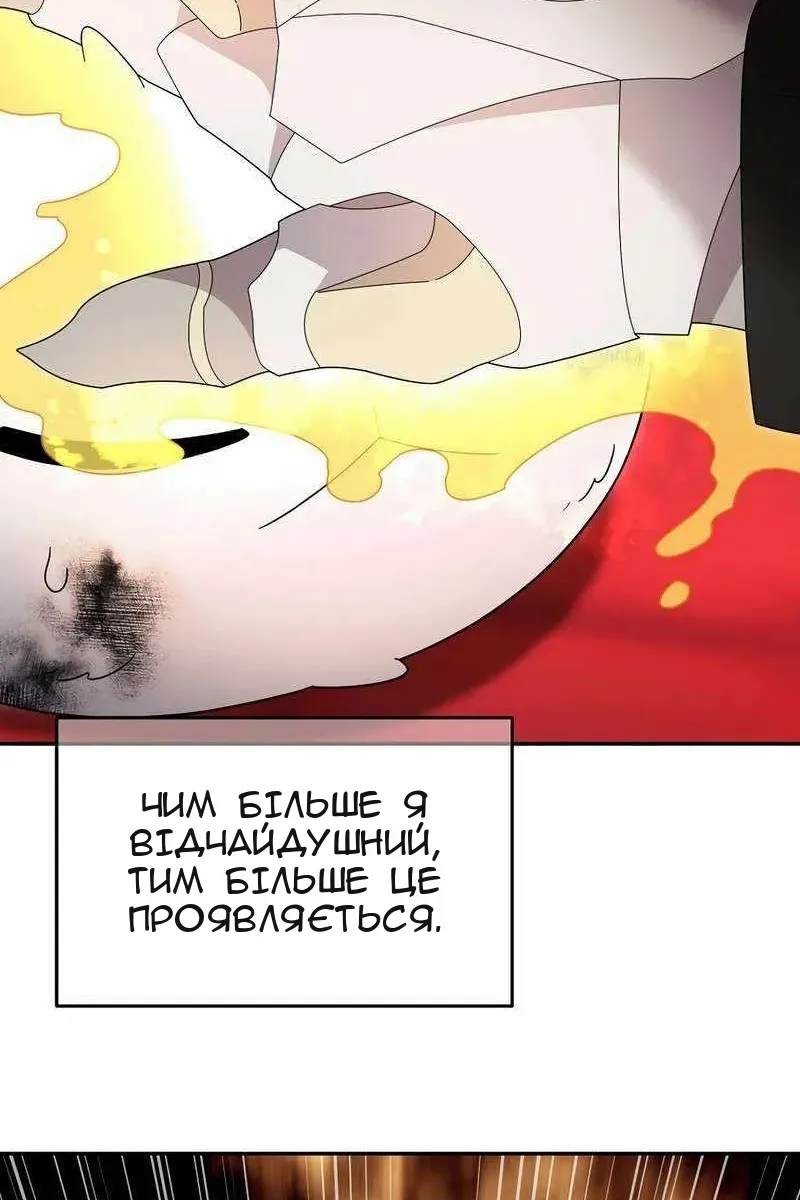 Сторінка 7