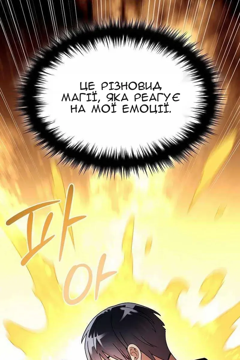 Сторінка 8