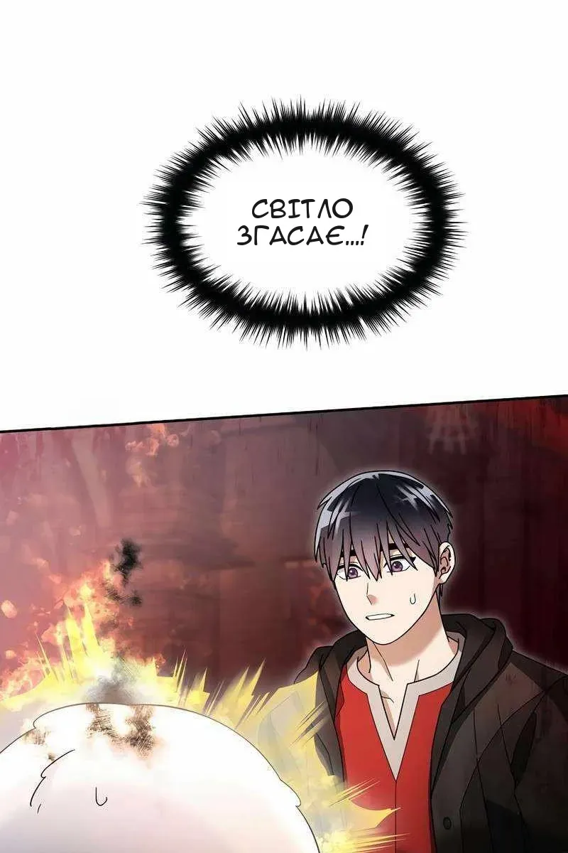 Сторінка 12