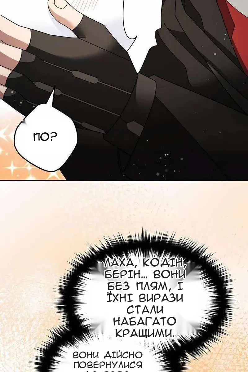 Сторінка 17